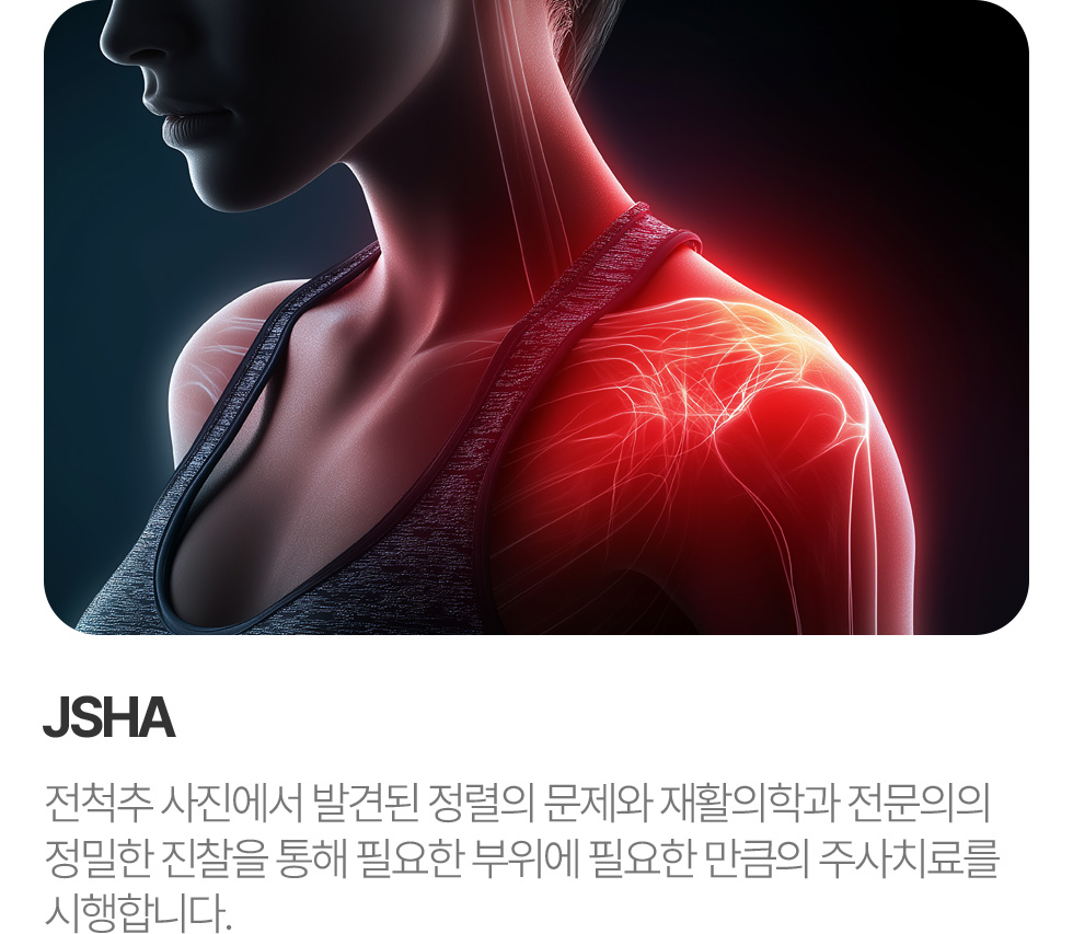 JSHA