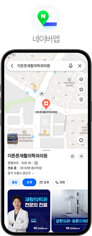 네이버-지도