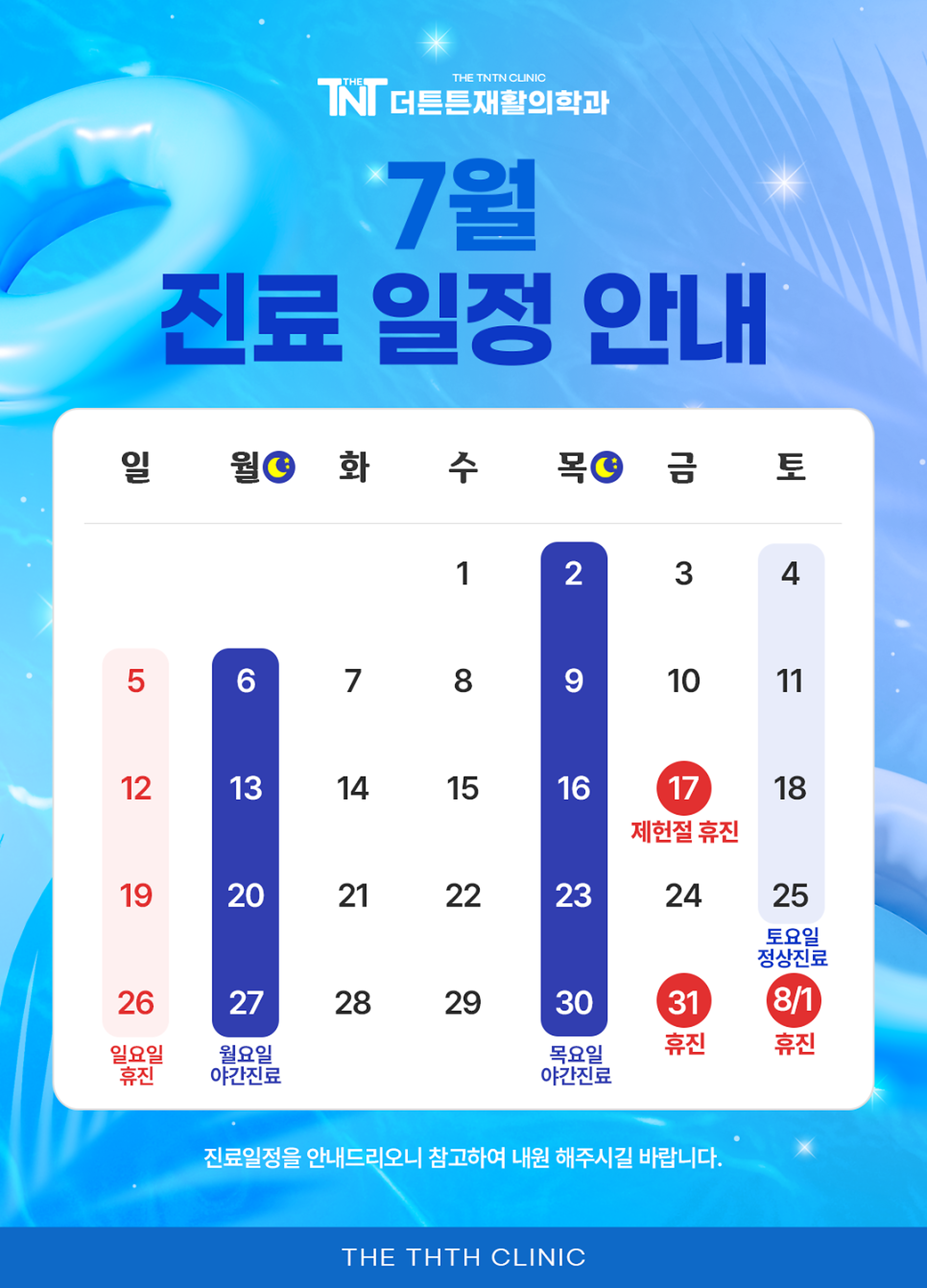 메인 팝업 이미지