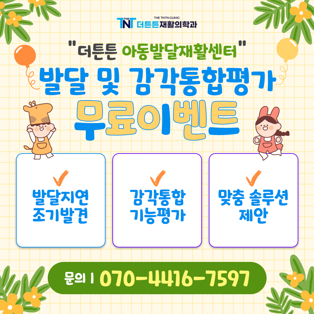 메인 팝업 이미지